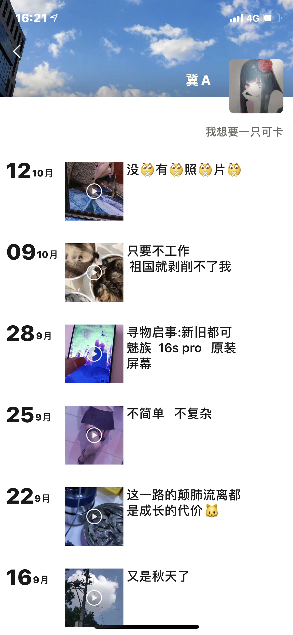 E4A0AAD8-C0F6-4F40-A559-71441333796E.png