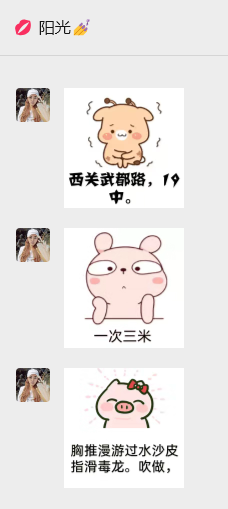 wechat_2025-09-11_094847_566.png