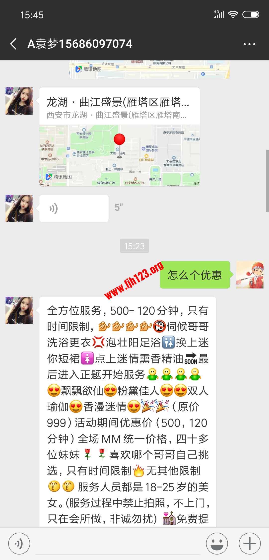 Screenshot_2018-11-21-15-45-37-273_com.tencent.mm.png