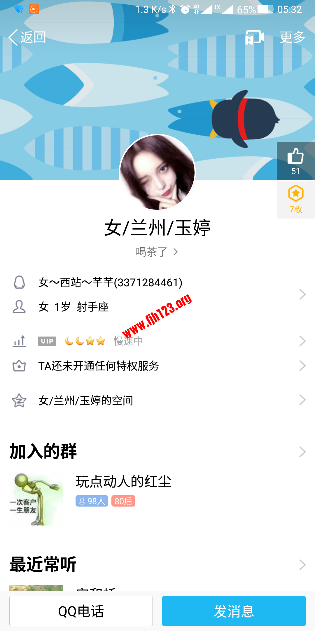 Screenshot_2018-12-09-05-32-16-200_com.tencent.mobileqq.png