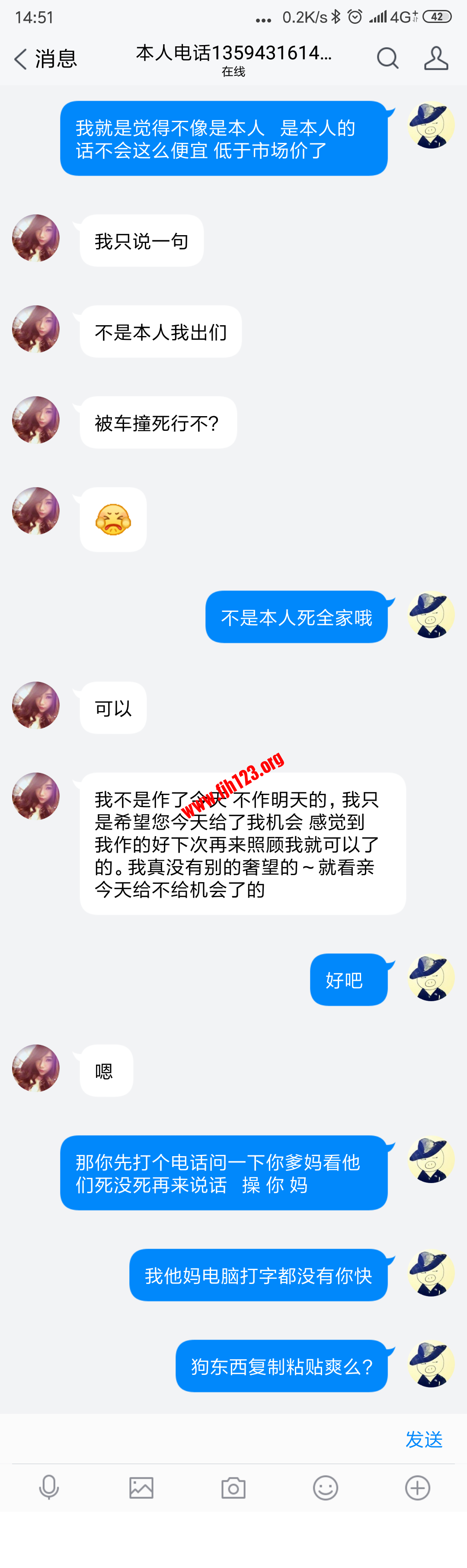 Screenshot_2019-04-03-14-51-34-062_com.tencent.tim.png