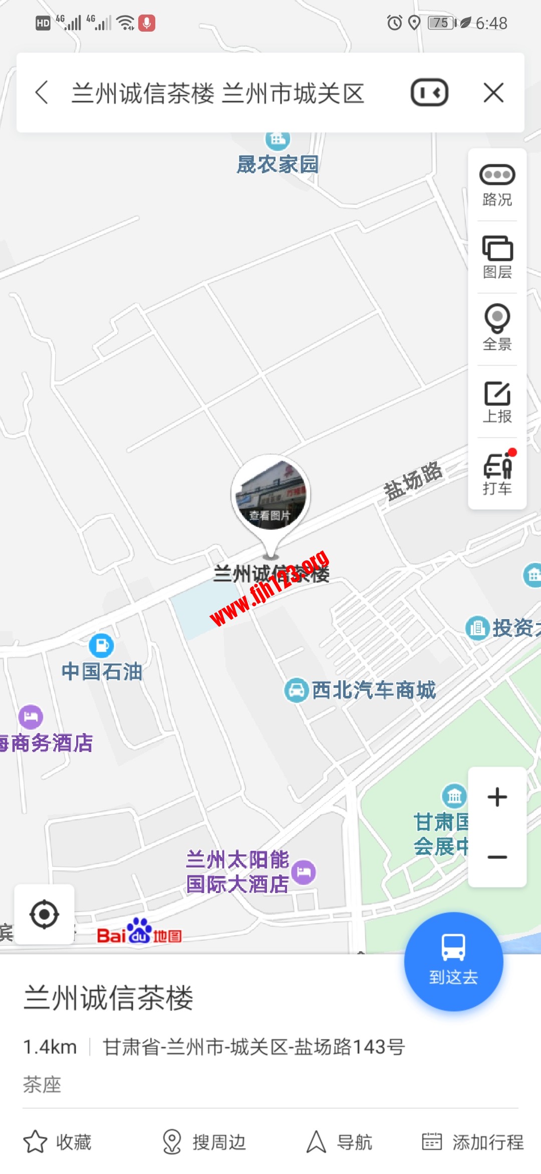 Screenshot_20190407_184848_com.baidu.BaiduMap.jpg