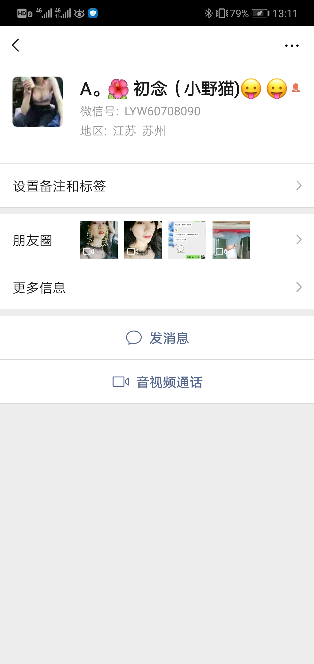 Screenshot_20190909_131128_com.tencent.mm.jpg