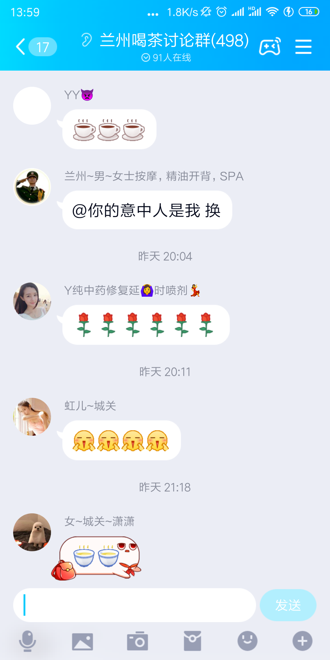 Screenshot_2019-10-25-13-59-52-831_com.tencent.mobileqq.png