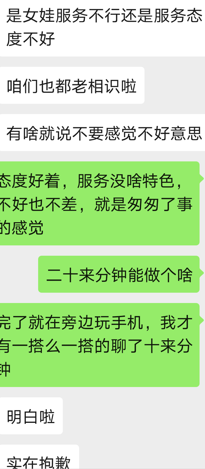 Screenshot_20200526_123917_com.tencent.mm.png