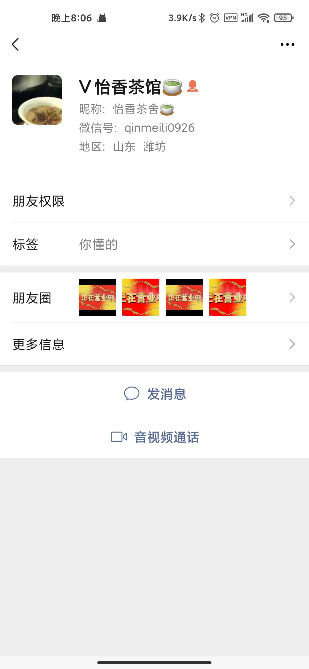 Screenshot_2020-06-27-20-06-43-737_com.tencent.mm.jpg