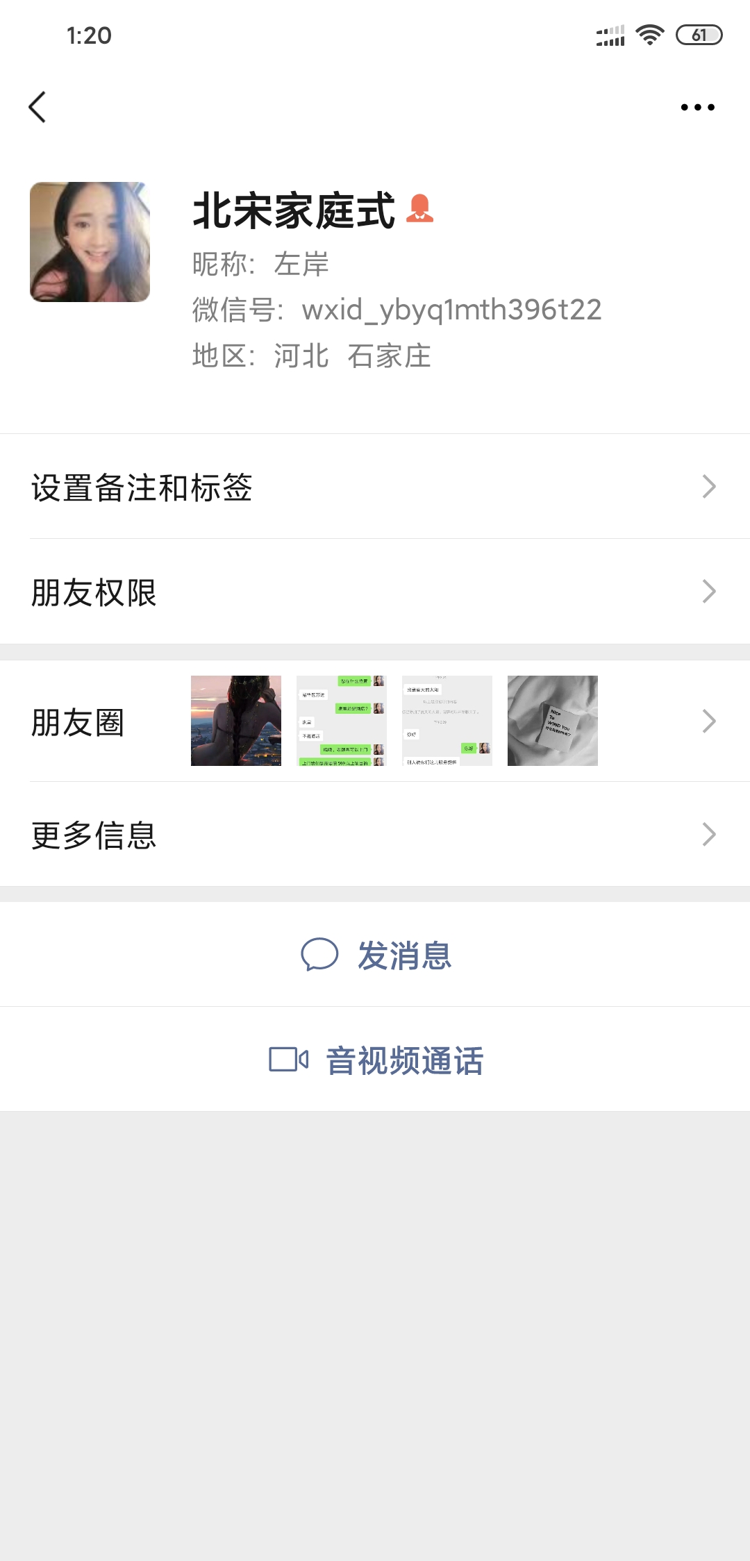 Screenshot_2020-07-29-01-20-50-092_com.tencent.mm.jpg