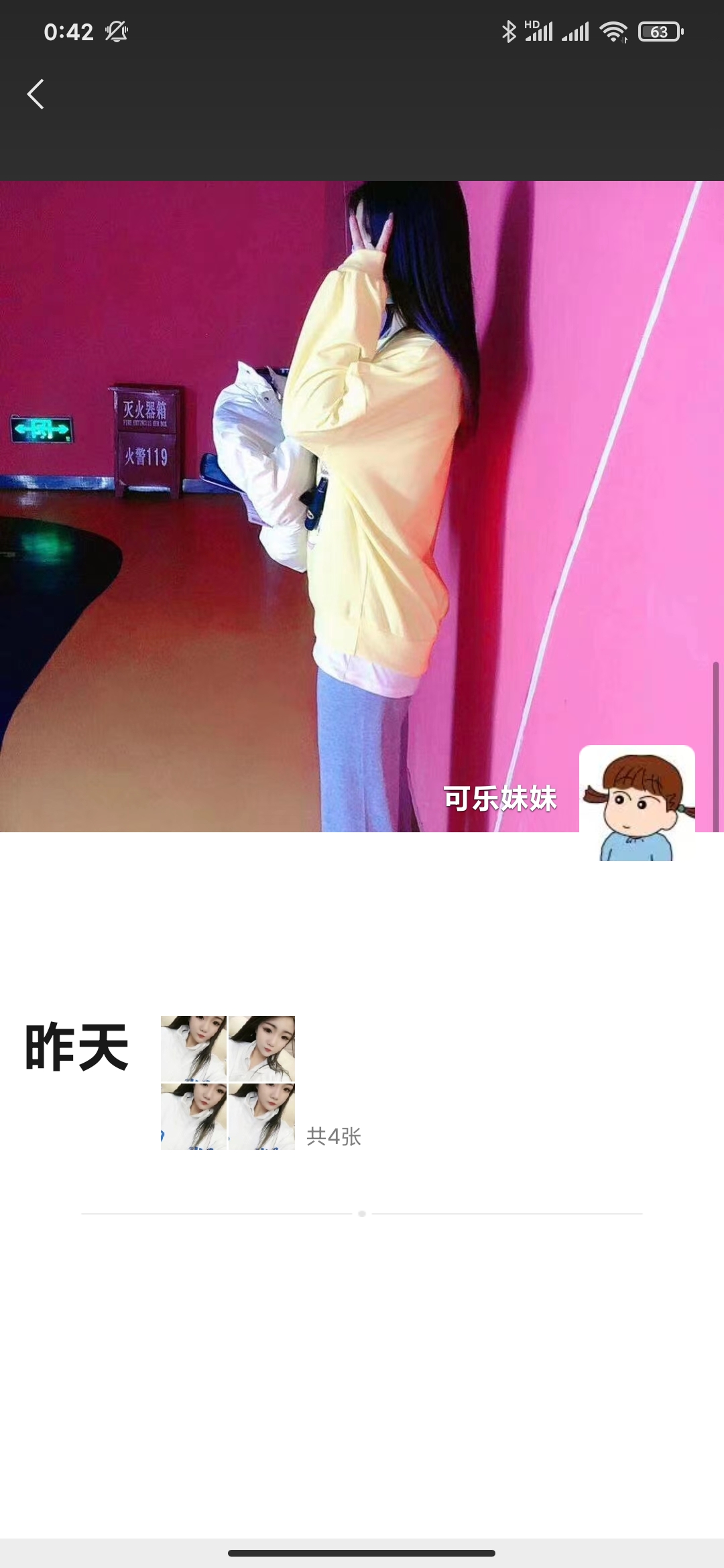 Screenshot_2021-03-02-00-42-03-688_com.tencent.mm.jpg