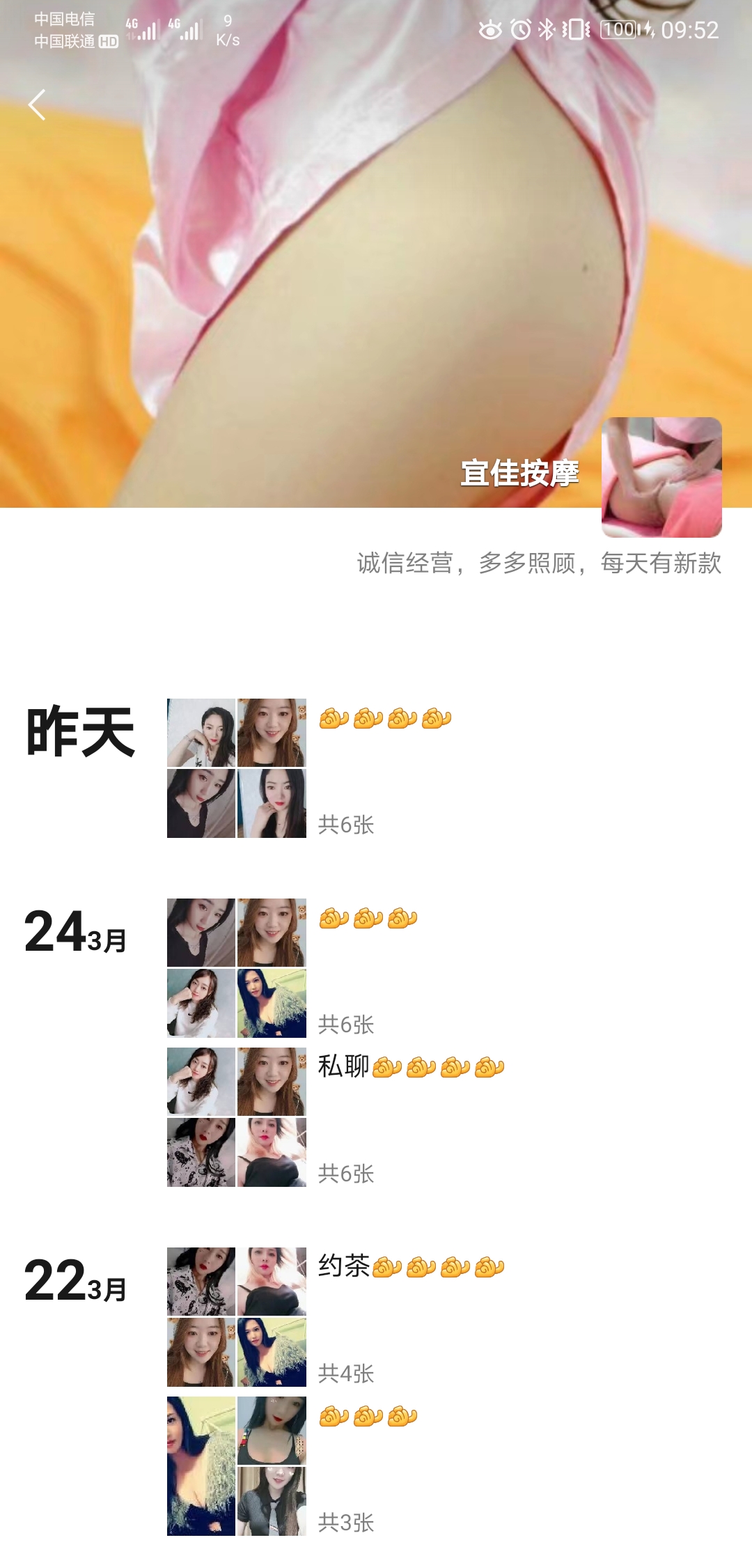 Screenshot_20210327_095211_com.tencent.mm.jpg