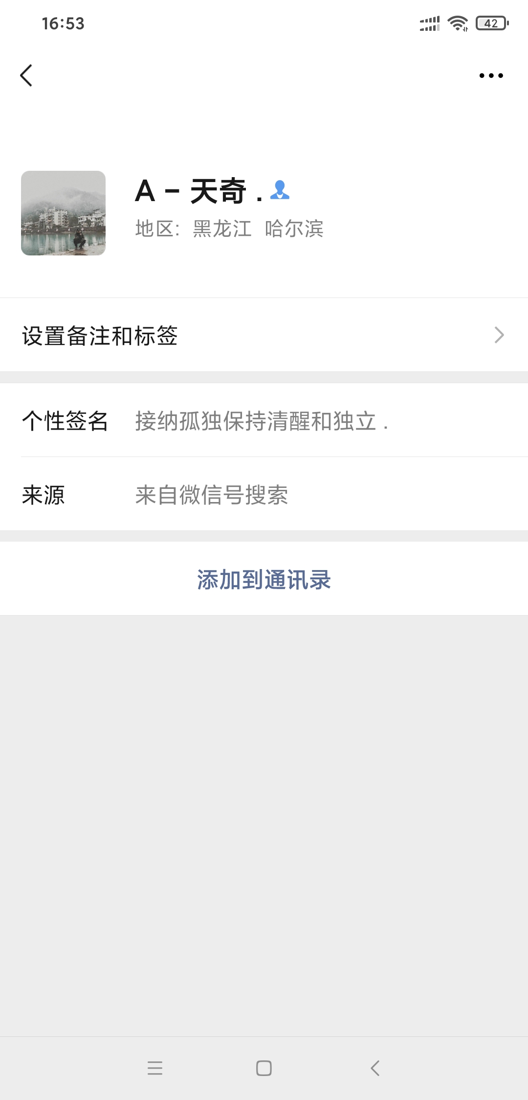 Screenshot_2021-03-29-16-53-04-606_com.tencent.mm.jpg