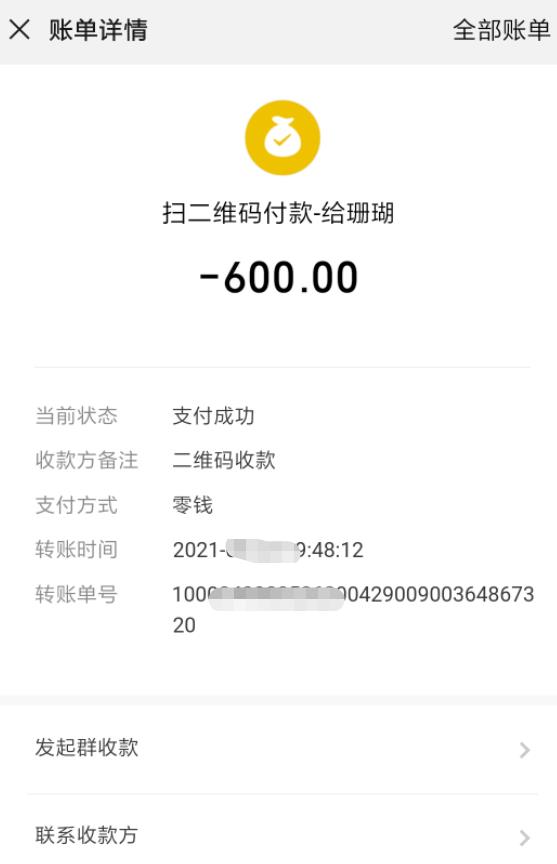 微信截图_20210717164954.jpg