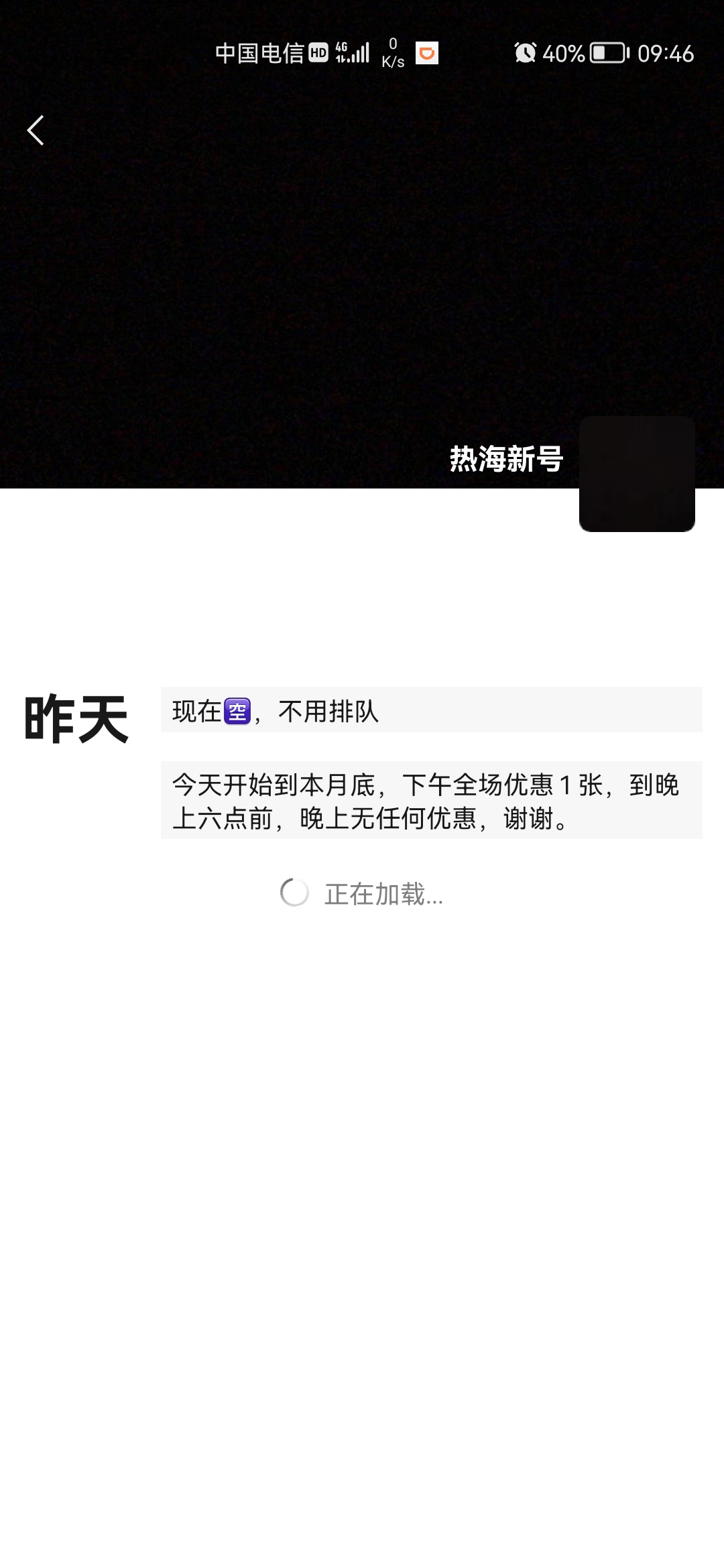 Screenshot_20210825_094601_com.tencent.mm.jpg