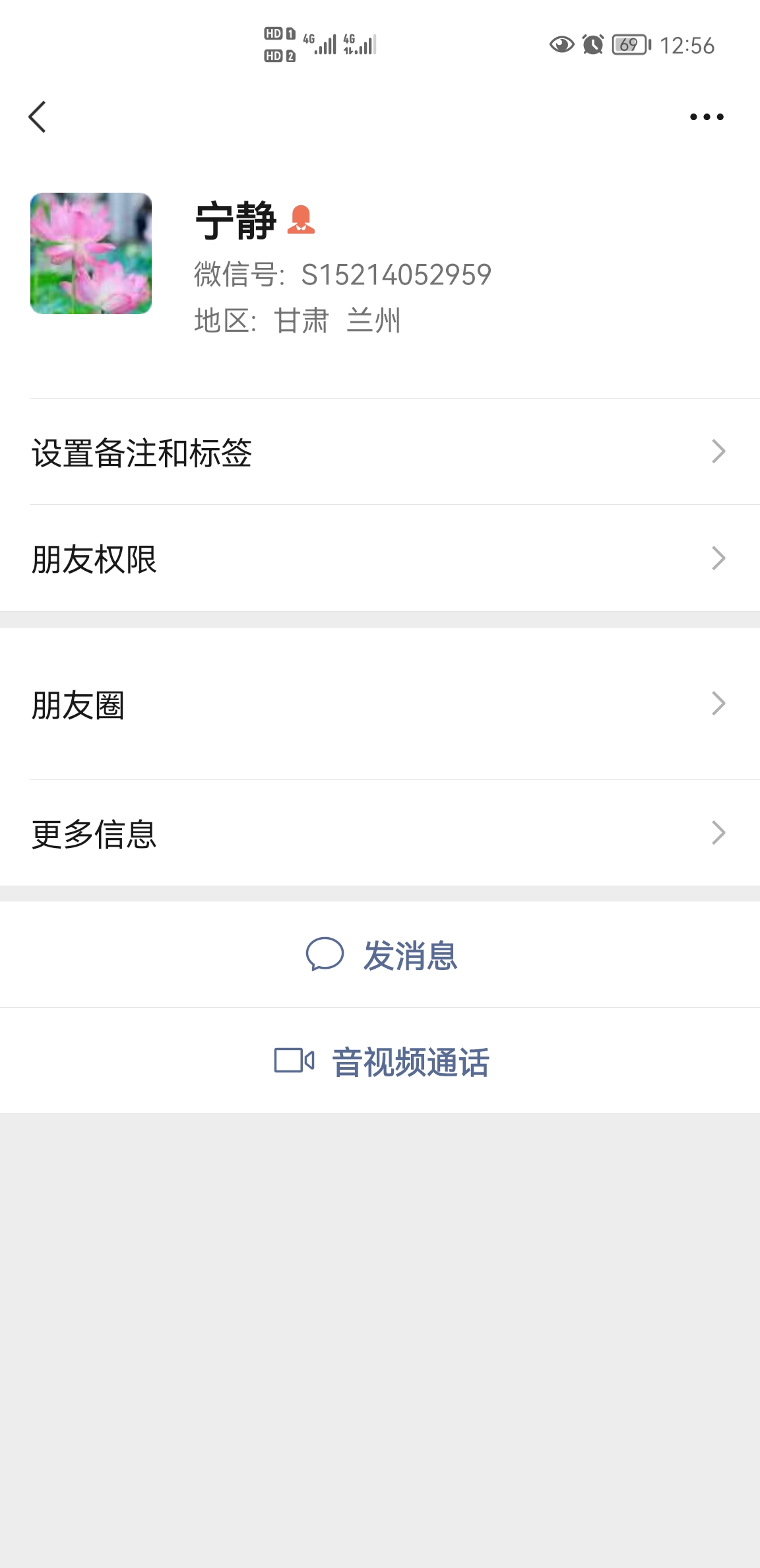 Screenshot_20220116_125612_com.tencent.mm.jpg