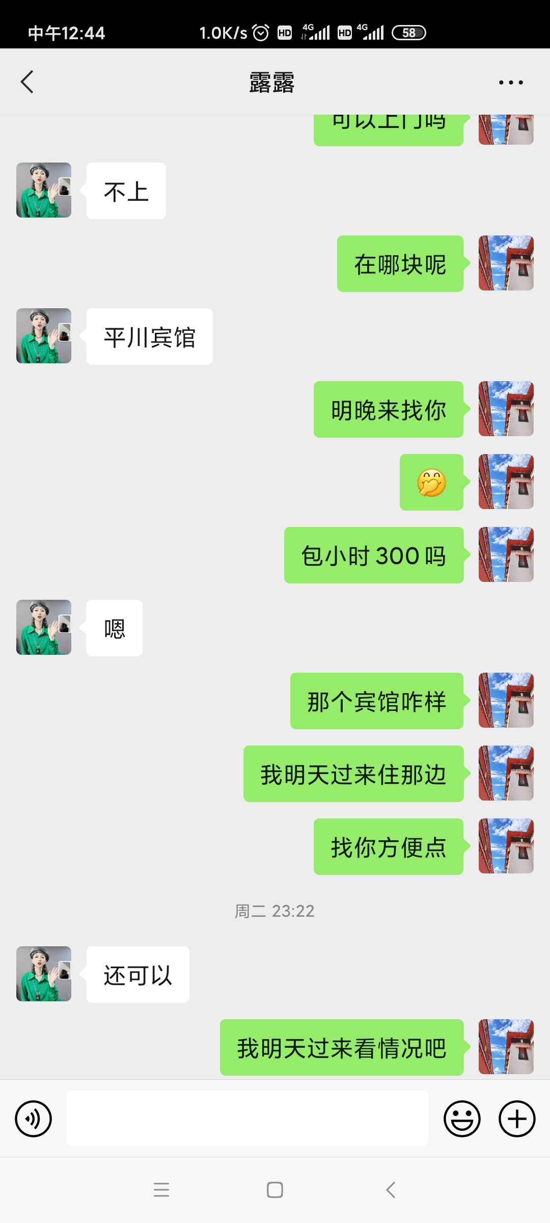 Screenshot_2022-01-27-12-44-07-967_com.tencent.mm.jpg