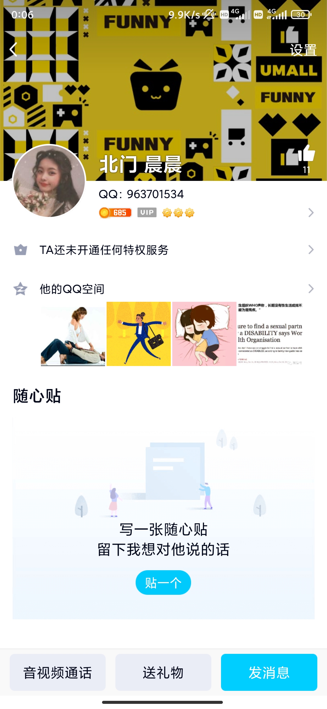 Screenshot_2022-02-02-00-06-14-337_com.tencent.mobileqq.jpg