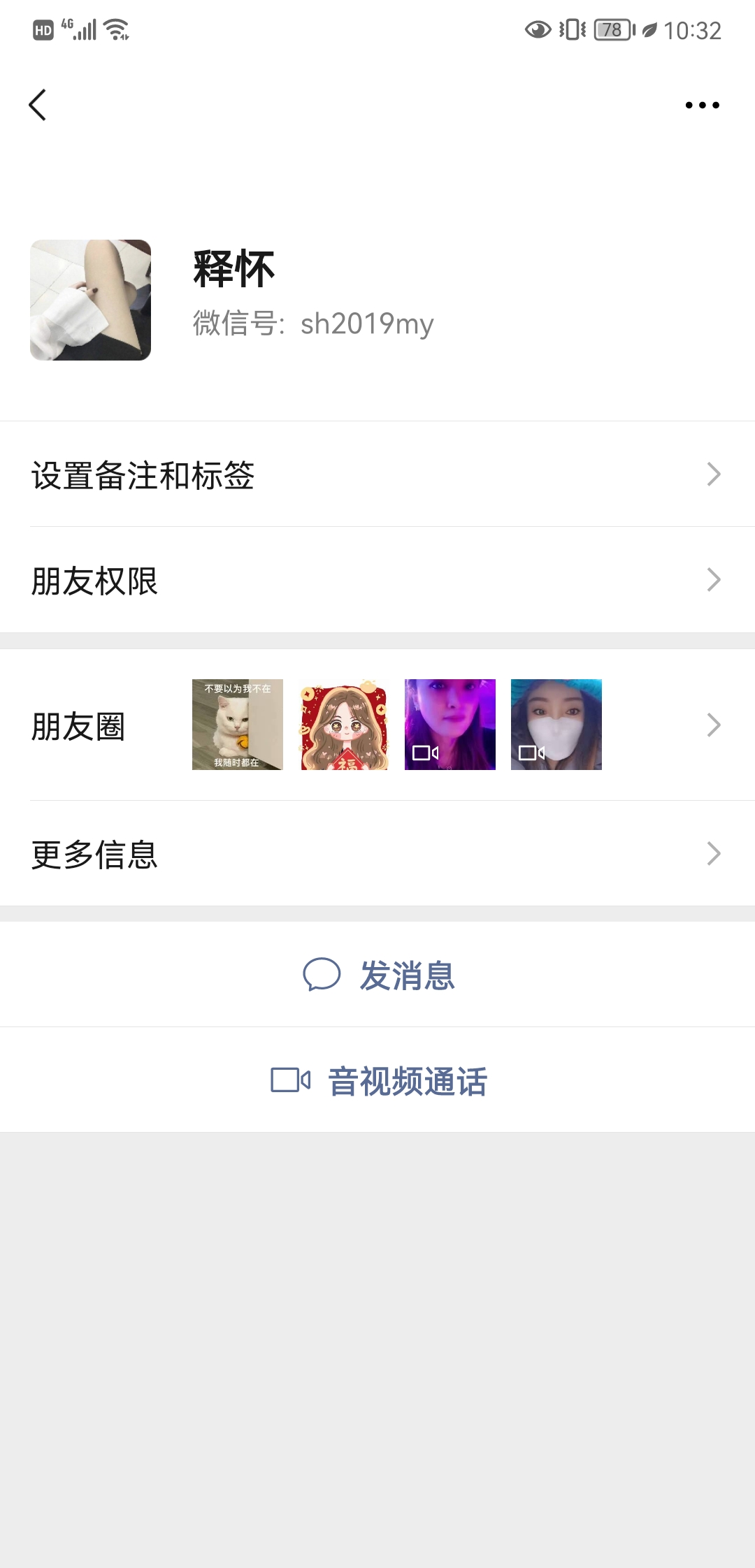 Screenshot_20220203_103246_com.tencent.mm.jpg