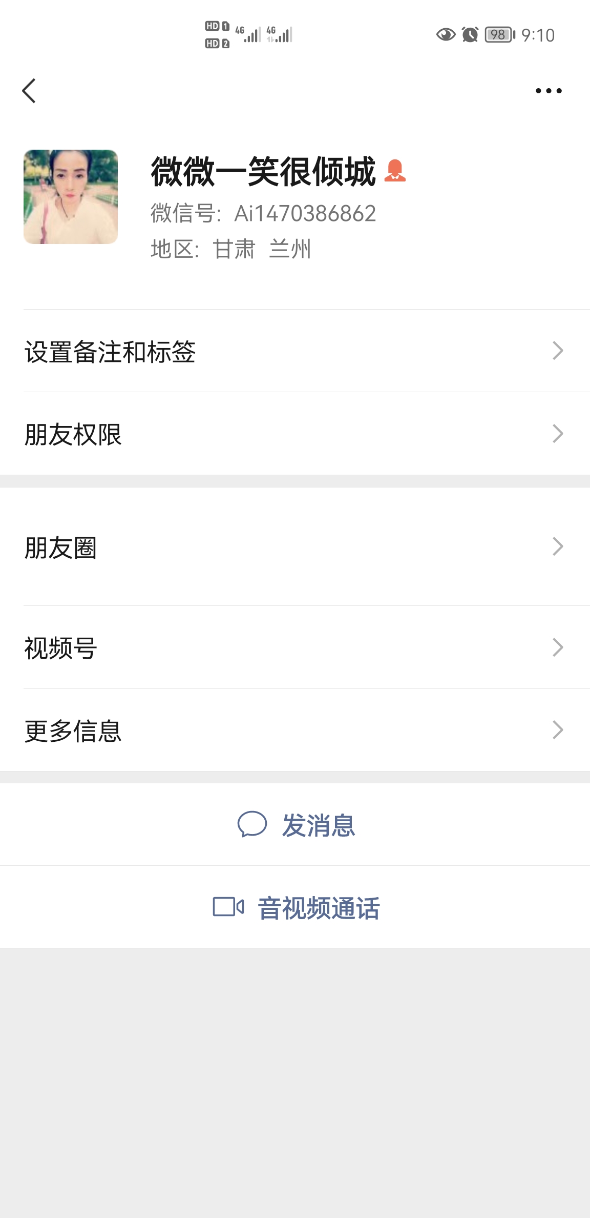 Screenshot_20220221_211019_com.tencent.mm.jpg