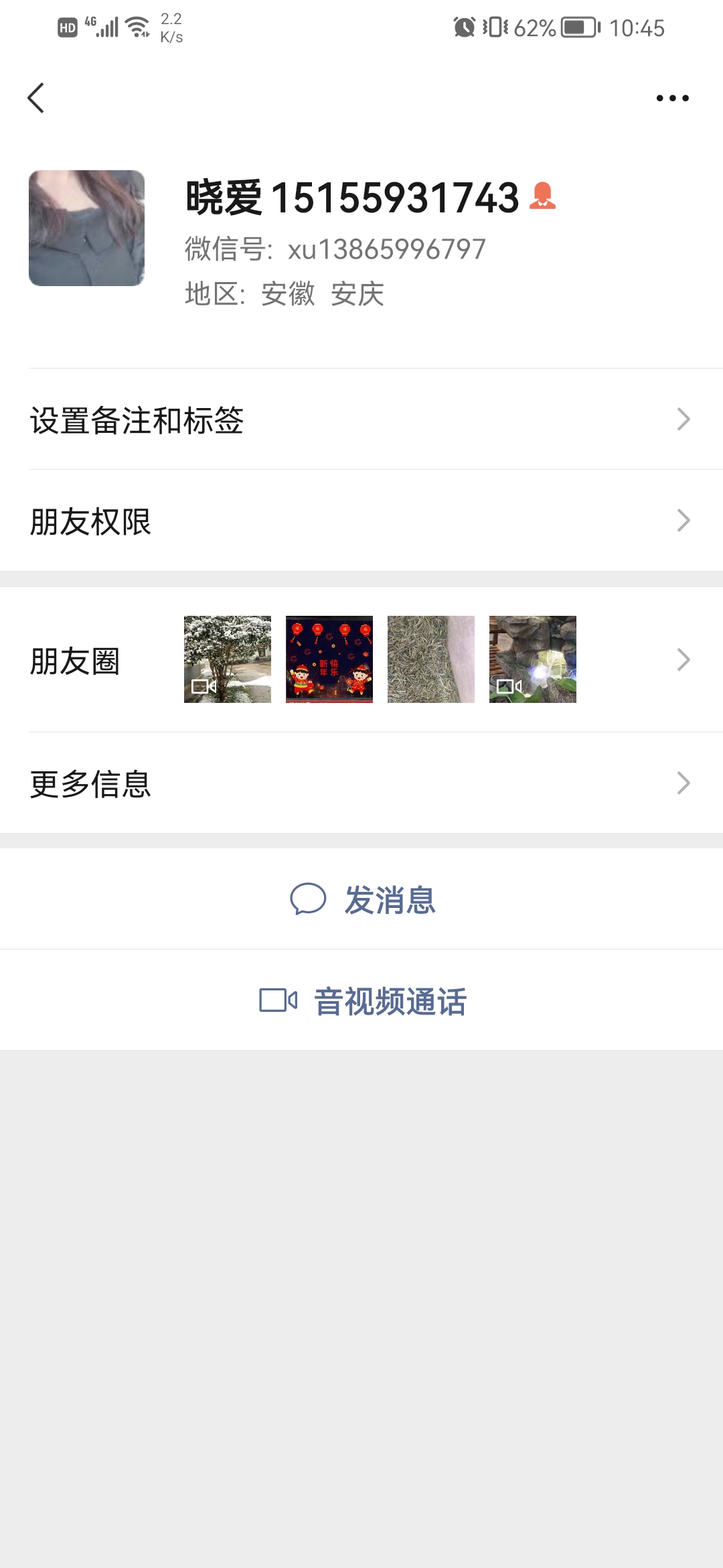 Screenshot_20220304_104525_com.tencent.mm.jpg