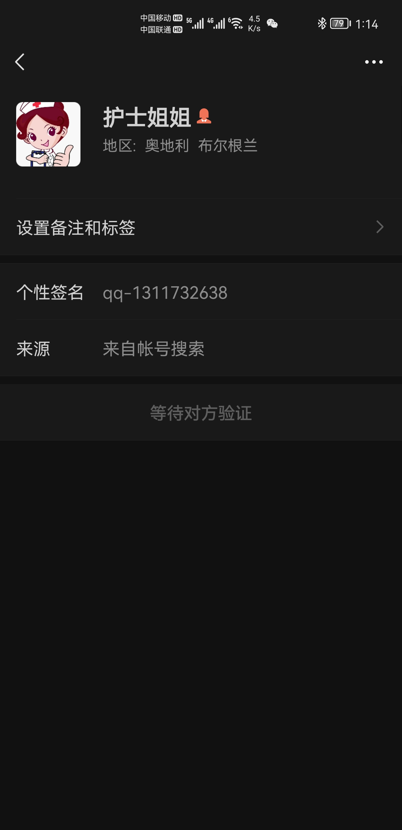 Screenshot_20220413_131417_com.tencent.mm.jpg