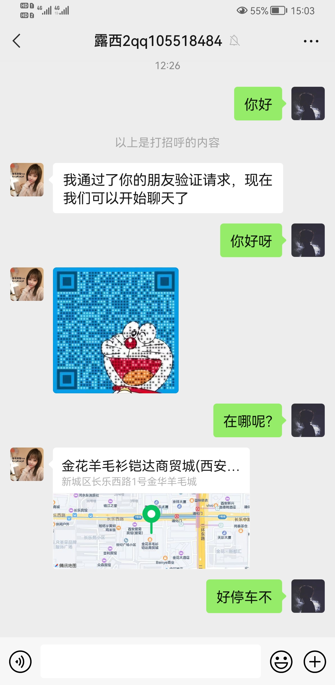 Screenshot_20220421_150355_com.tencent.mm.jpg