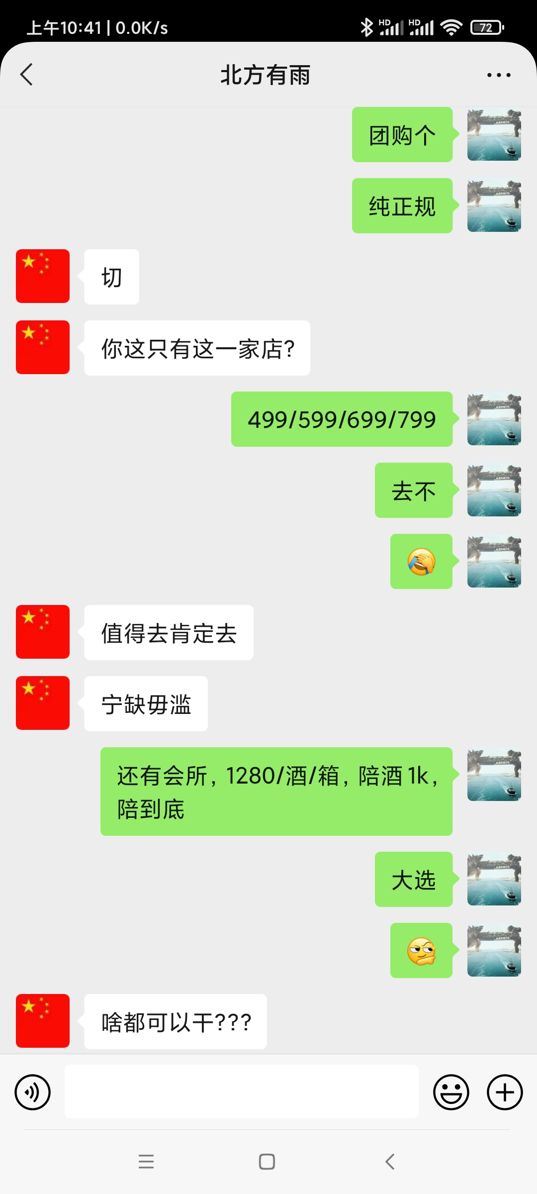 Screenshot_2022-07-01-10-41-25-837_com.tencent.mm.jpg