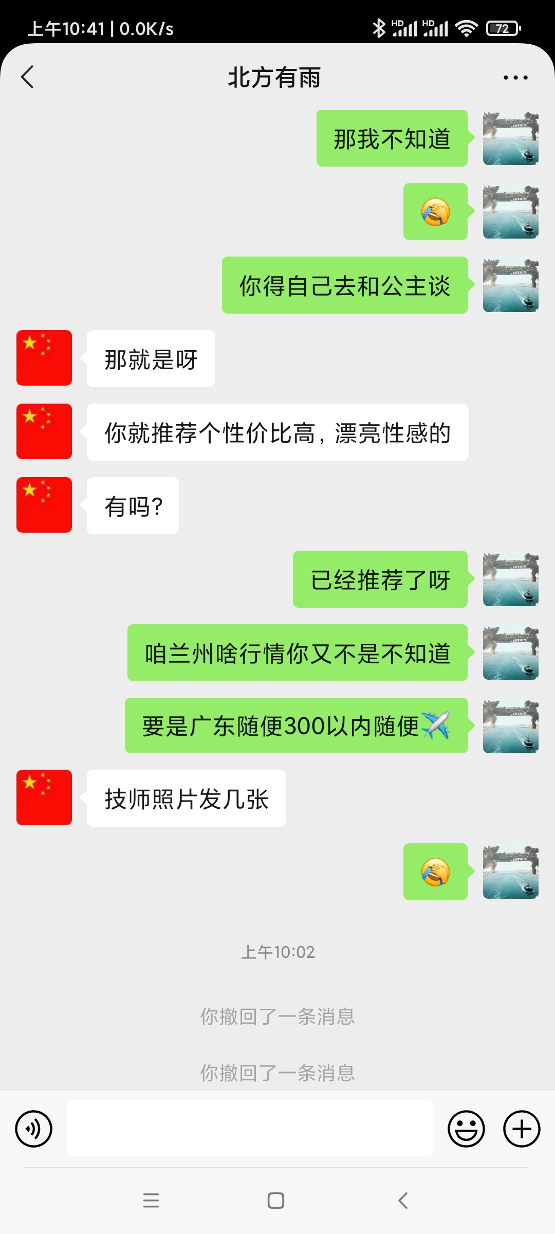 Screenshot_2022-07-01-10-41-31-918_com.tencent.mm.jpg