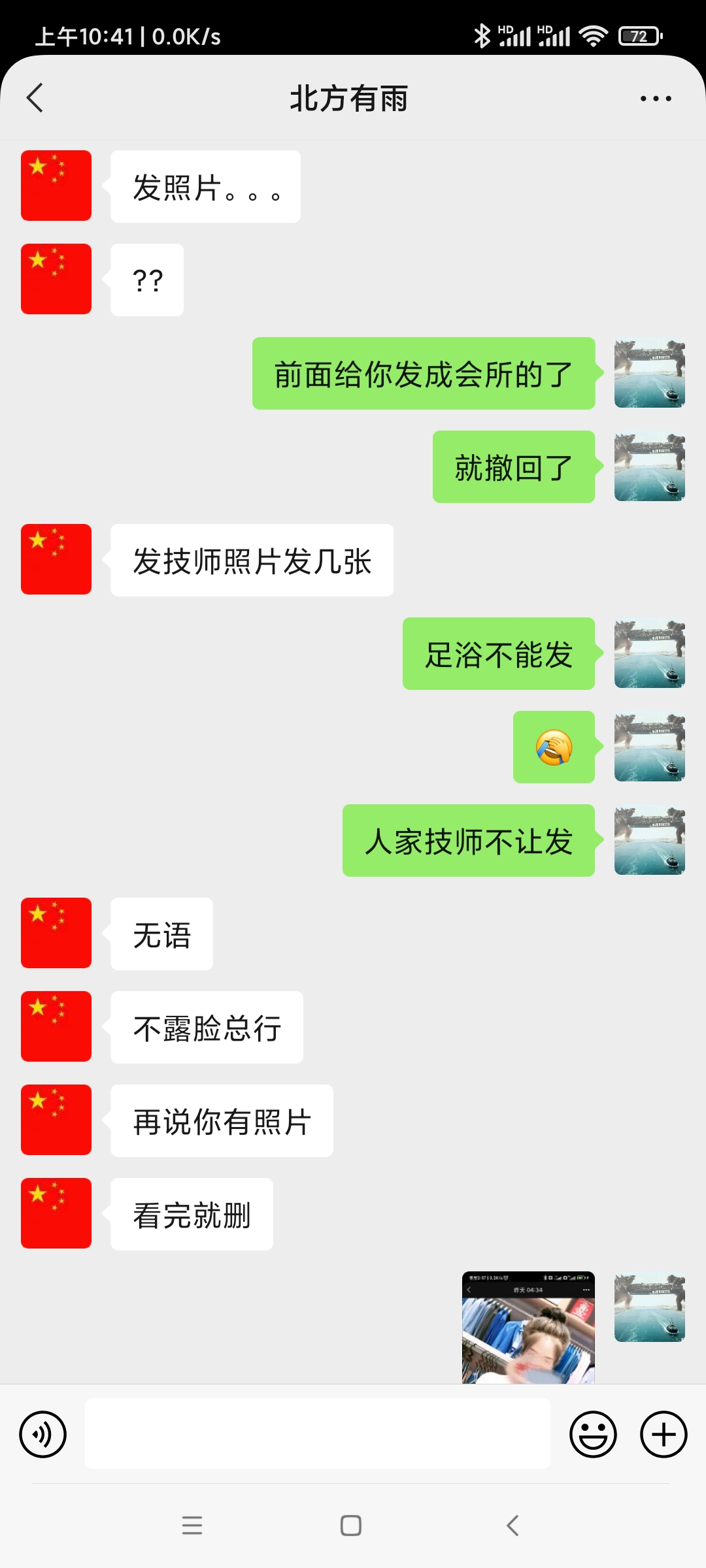 Screenshot_2022-07-01-10-41-39-462_com.tencent.mm.jpg