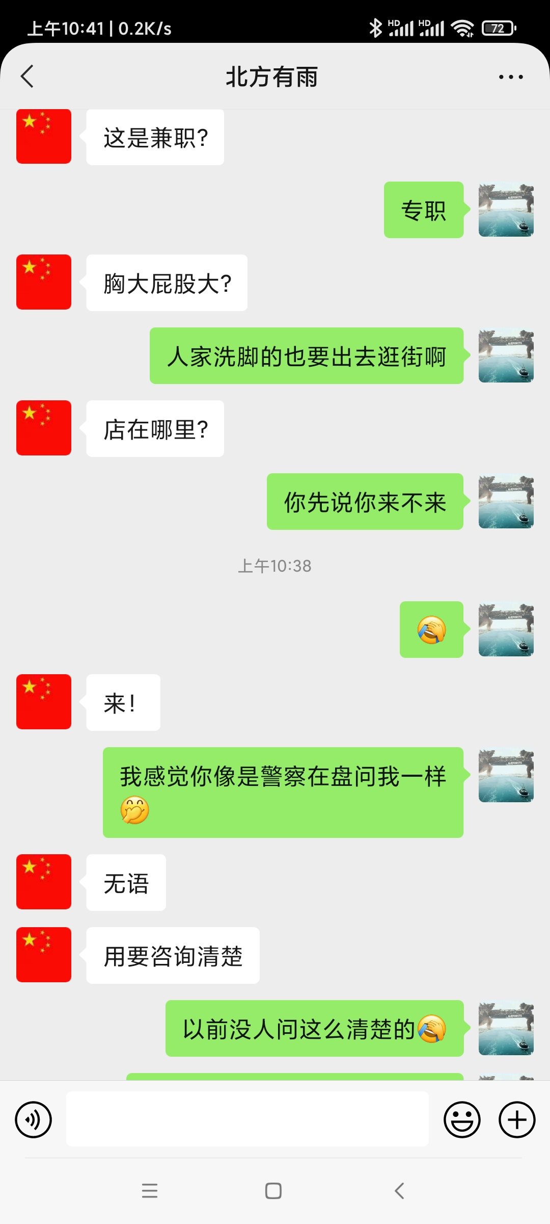 Screenshot_2022-07-01-10-41-47-253_com.tencent.mm.jpg